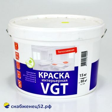 Краска ВД VGT интерьерная белоснежная (ВД-АК-2180) (15кг)